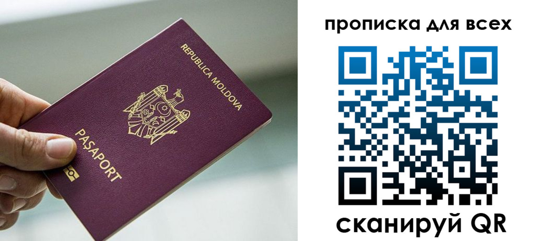 прописка иностранных граждан в Сызрани