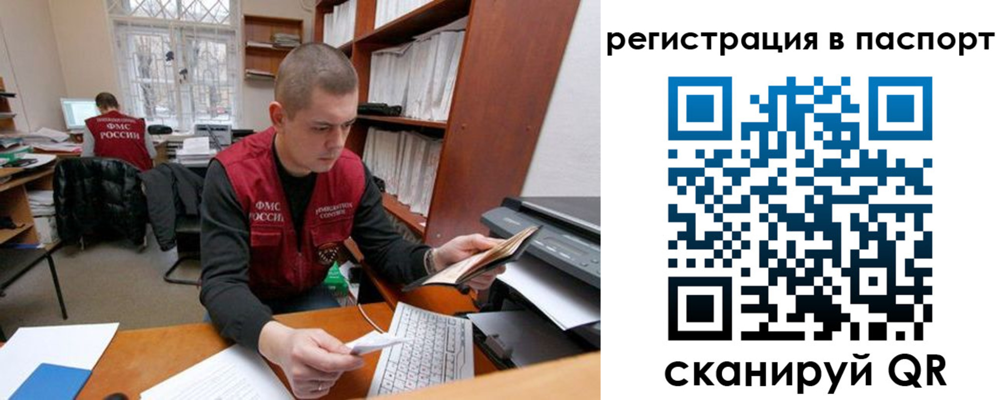 регистрация для школы в Сызрани