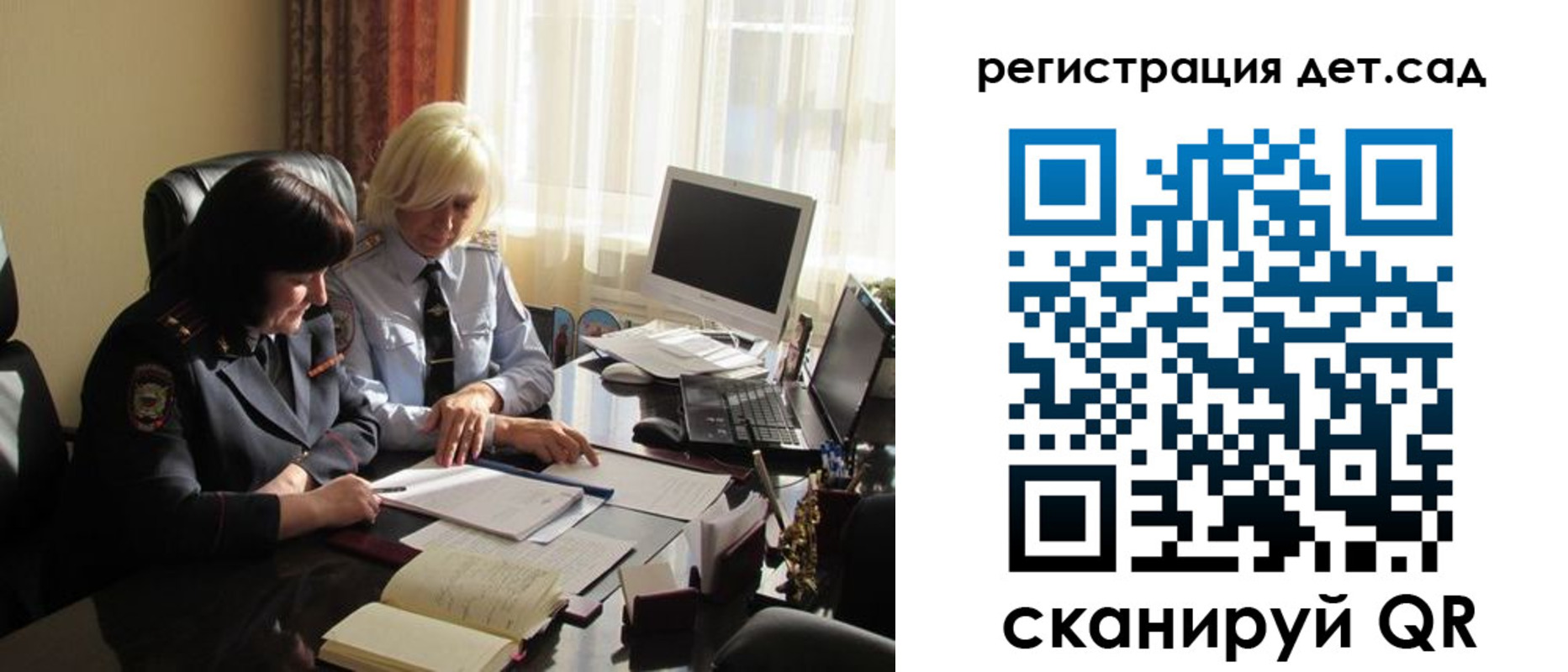 прописка в квартире в Сызрани