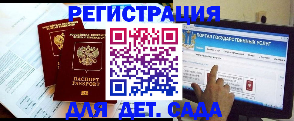 прописка в квартире в Сызрани